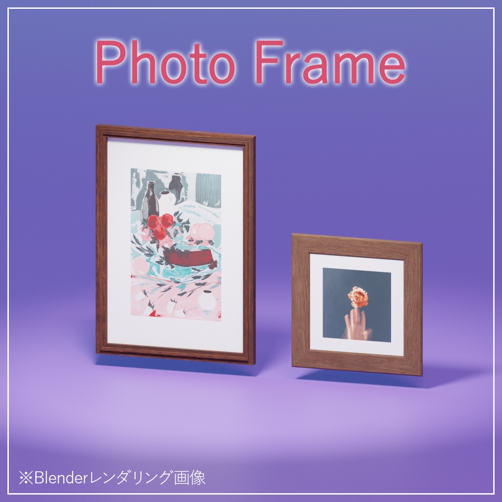 【無料】Photo Frame 2種