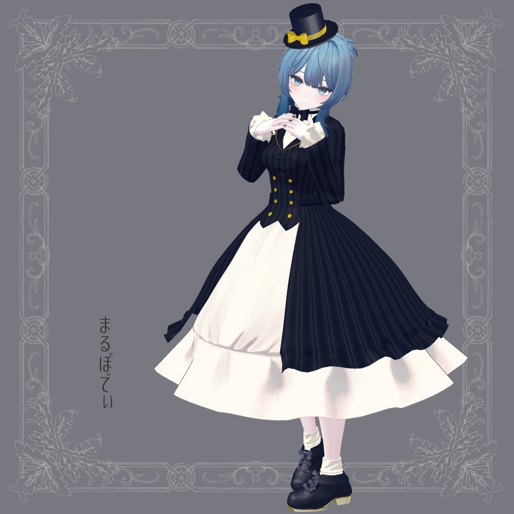 紳士ぶりたいおませさんのドレス【複数アバター対応】