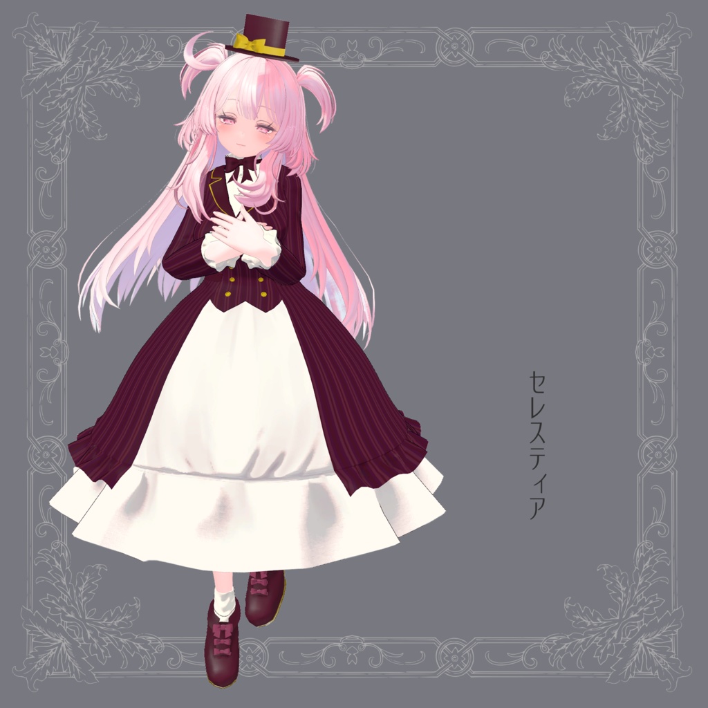 紳士ぶりたいおませさんのドレス【複数アバター対応】