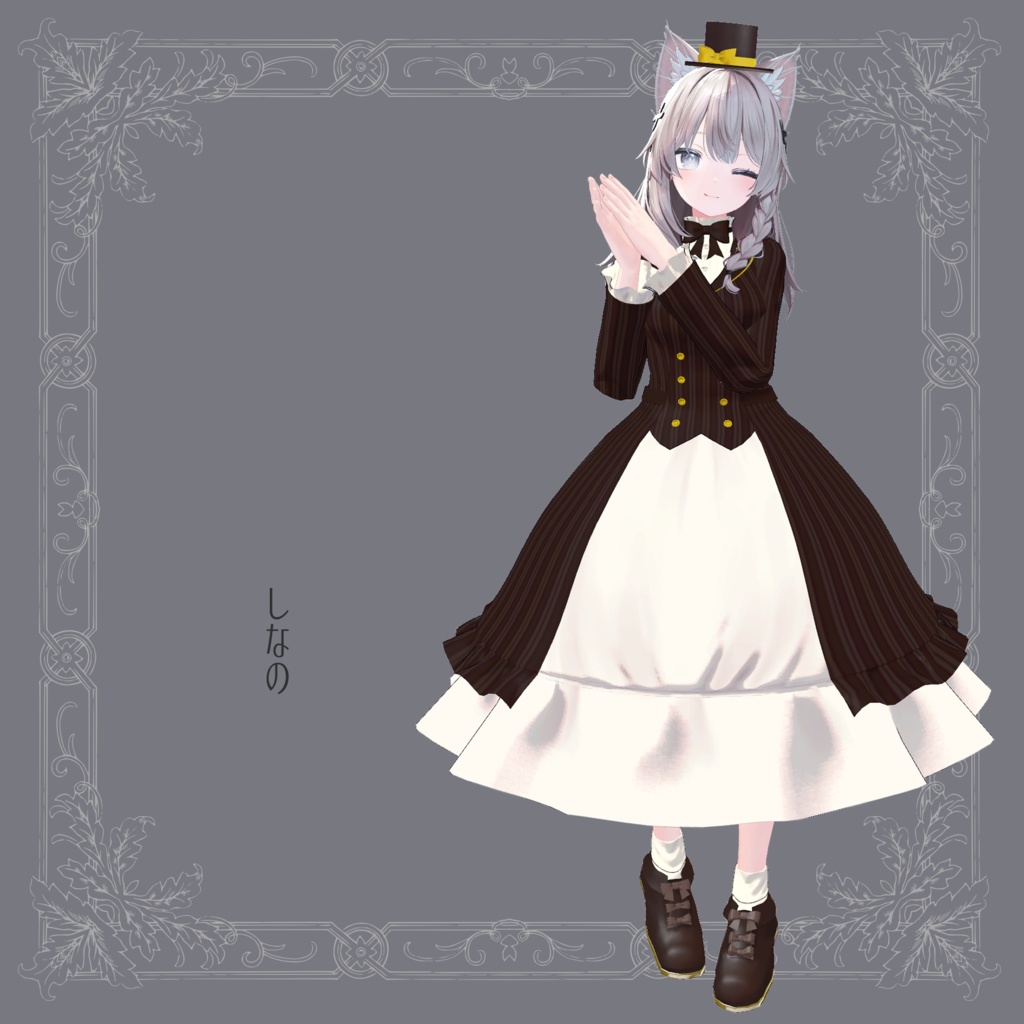 紳士ぶりたいおませさんのドレス【複数アバター対応】