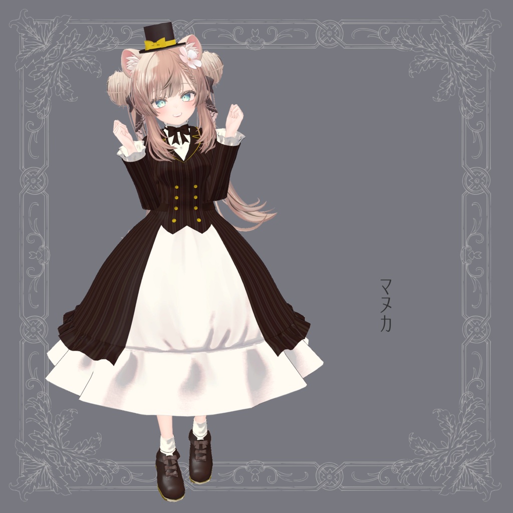 紳士ぶりたいおませさんのドレス【複数アバター対応】