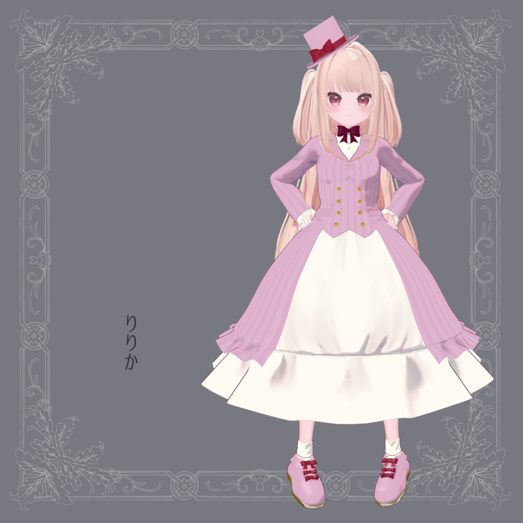 紳士ぶりたいおませさんのドレス【複数アバター対応】