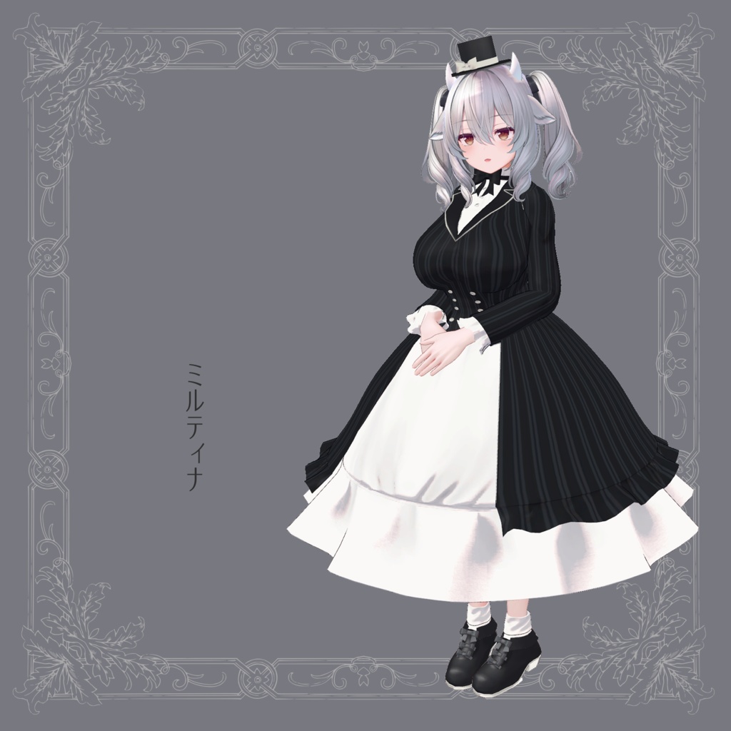 紳士ぶりたいおませさんのドレス【複数アバター対応】