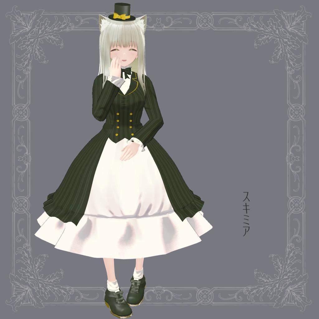 紳士ぶりたいおませさんのドレス【複数アバター対応】