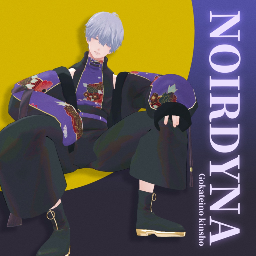 ❗️販売記念セール中❗️NOIRDYNA【複数アバター対応】
