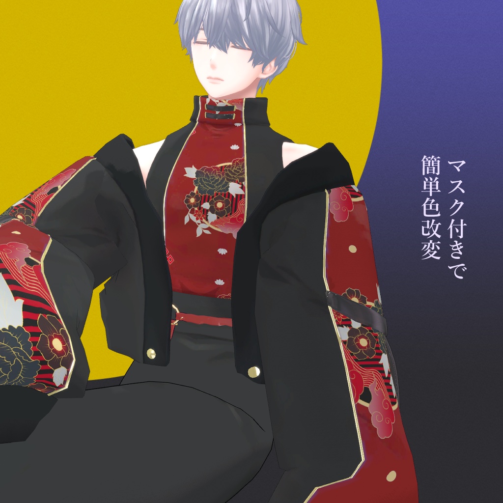 NOIRDYNA【複数アバター対応】