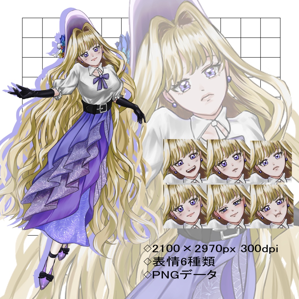 童顔女性 お嬢様立ち絵