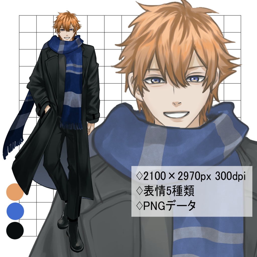 マフラーを巻いた男性