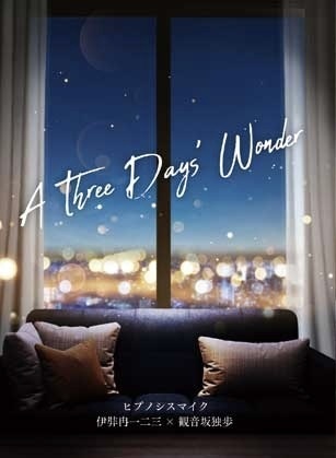 A Three Days' Wonder