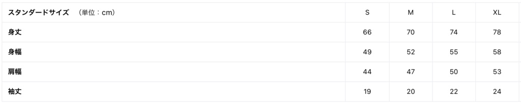 恐竜文鳥Tシャツ