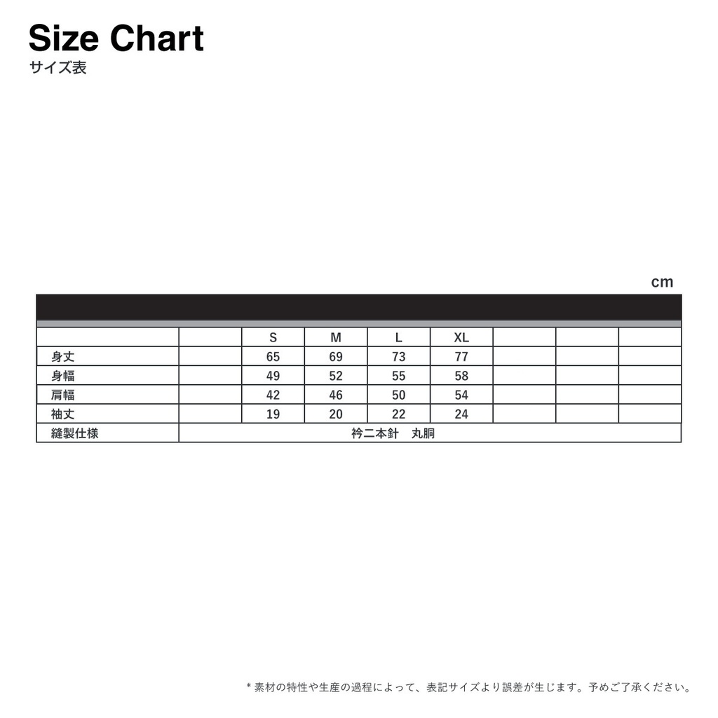 恐竜文鳥刺繍Tシャツ