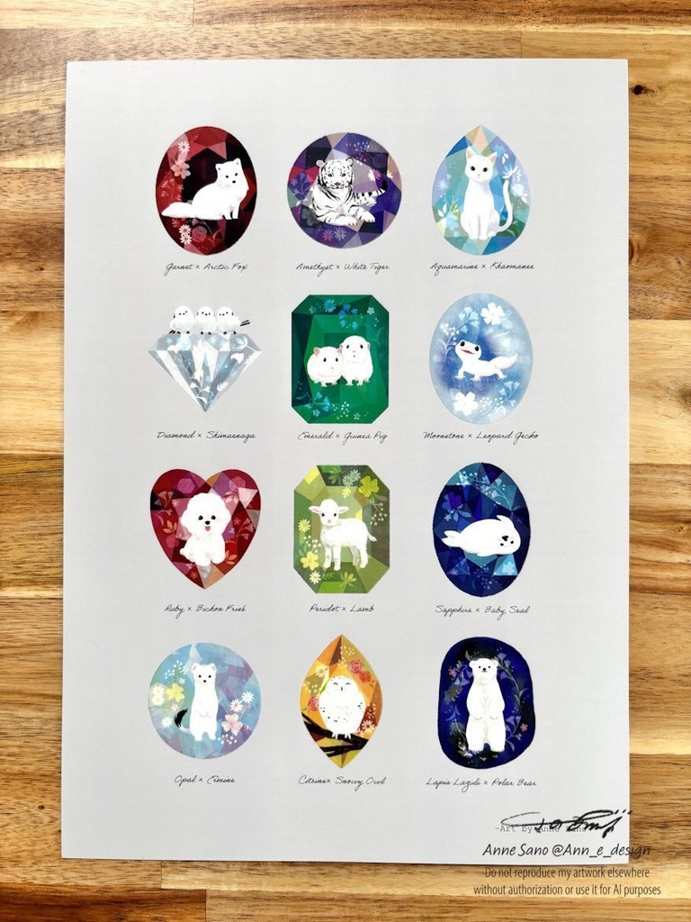 誕生石としろい動物のイラストポスターA4