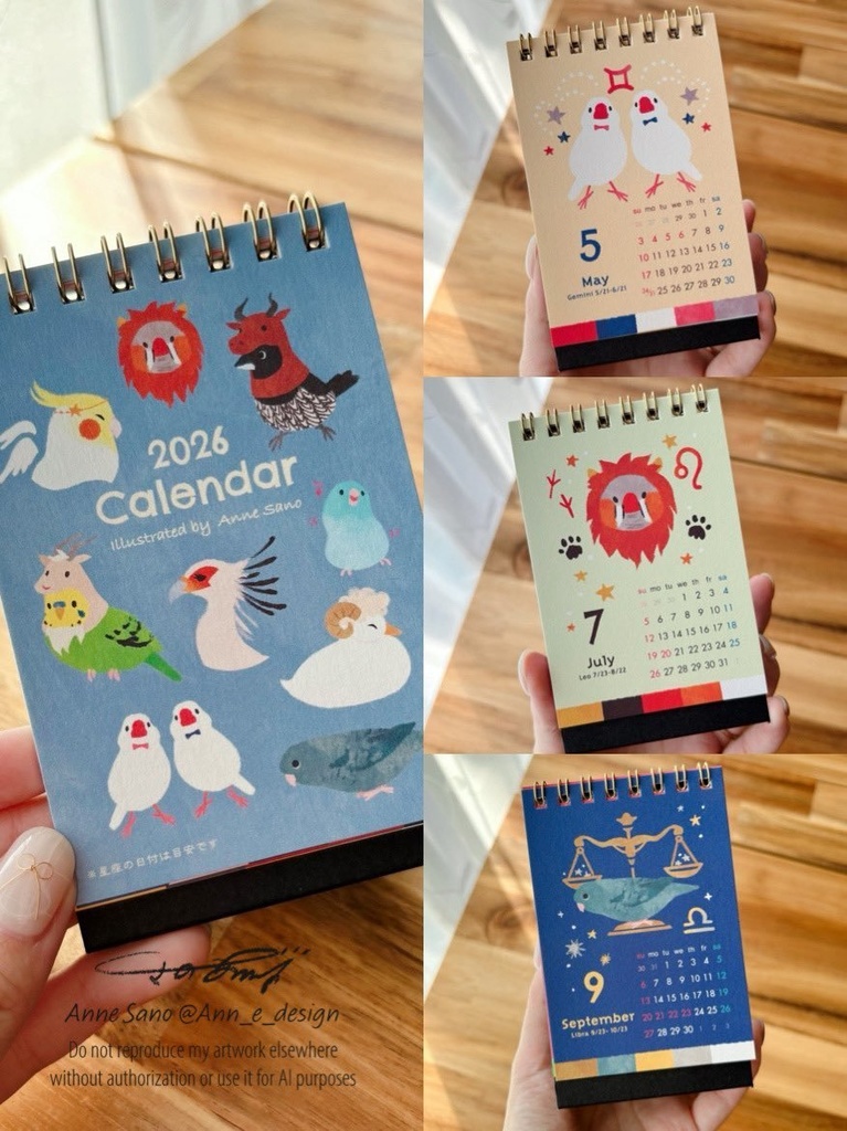 2026年 鳥さんと星座のカレンダー※受注販売