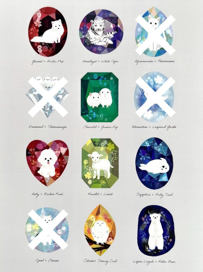 宝石と白い動物たちのアクリルキーホルダー