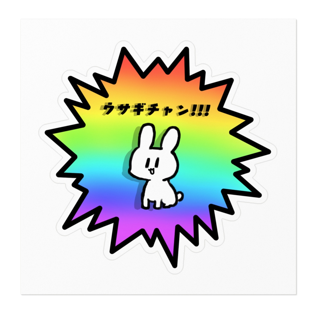 ウサギチャンのダサいステッカー