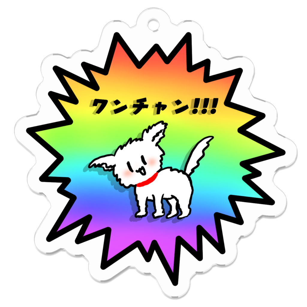 デジモンアドベンチャー tri. Limited Base アクリルキーホルダー 八神