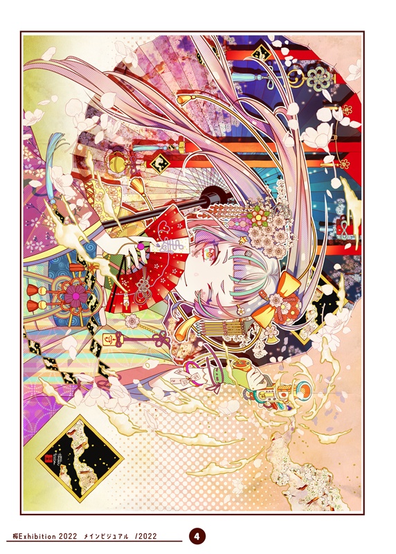 【新刊】オリジナルイラスト集「浪漫的画帳 2022+α」