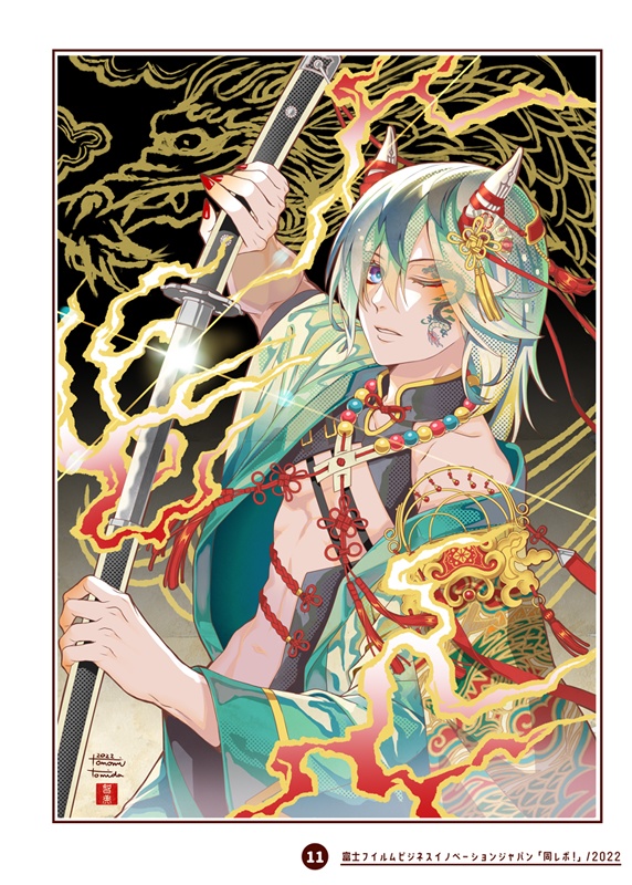 【新刊】オリジナルイラスト集「浪漫的画帳 2022+α」