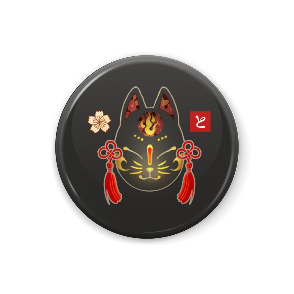 缶バッジ 黒い狐