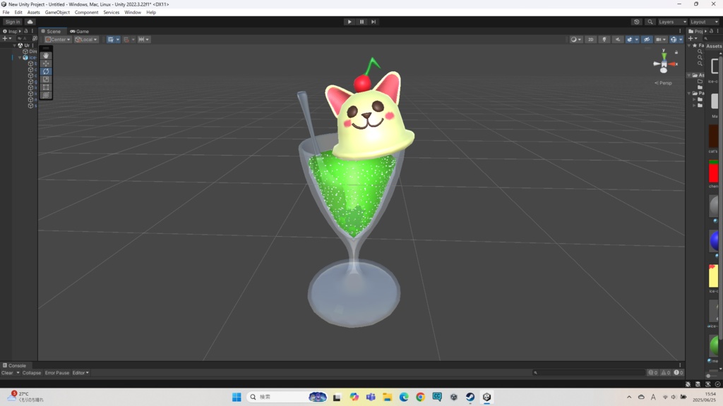 クリームソーダ