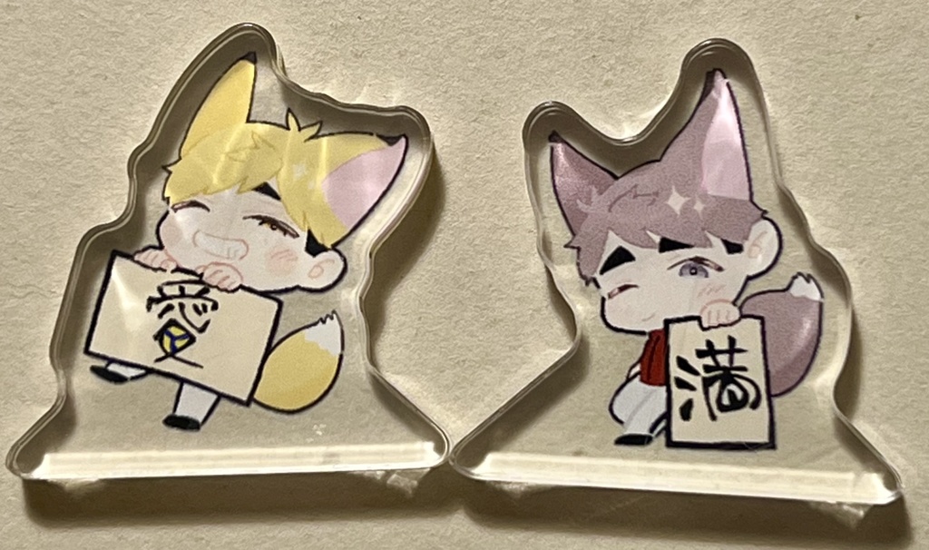 自立ミニアクリルスタンド あつおさセット