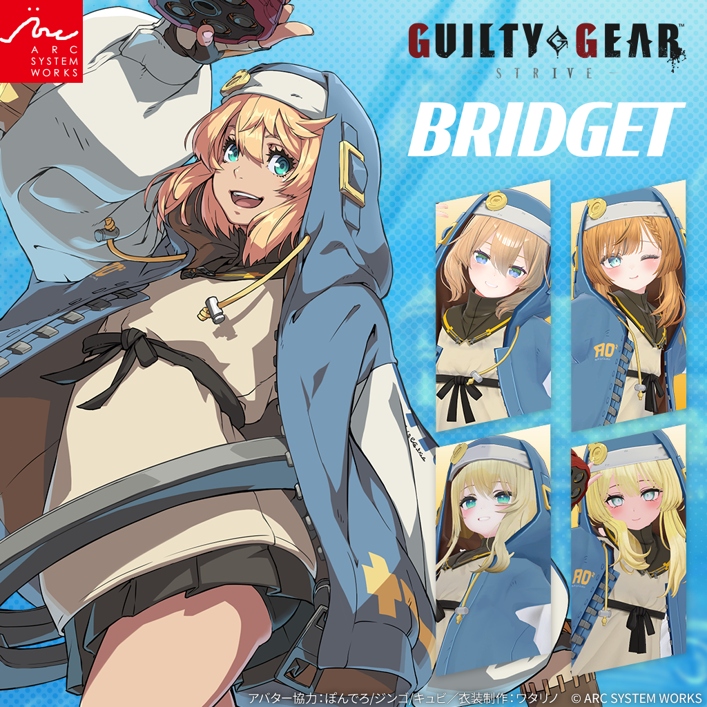 新品 ギルティギア GUILTY GEAR ロジャー フェイスポーチ２種類セット GUILTY GEAR -STRIVE-』『GUILTY GEAR Xrd REV2』からTシャツ