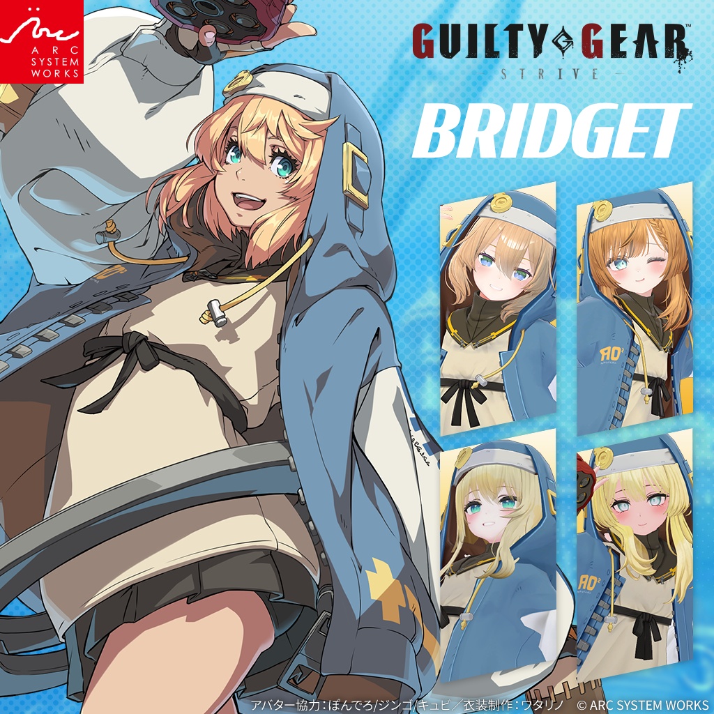 GGST BRIDGET ブリジット, Bridget