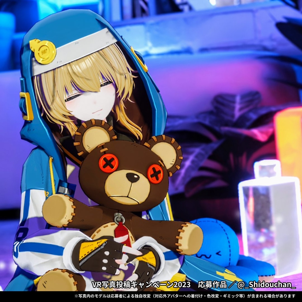 「ブリジット」なりきり衣装セット(GUILTY GEAR -STRIVE-)