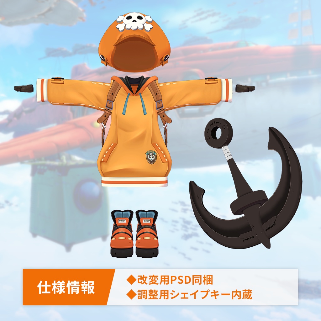 「メイ」なりきり衣装セット Ver.2(GUILTY GEAR -STRIVE-)