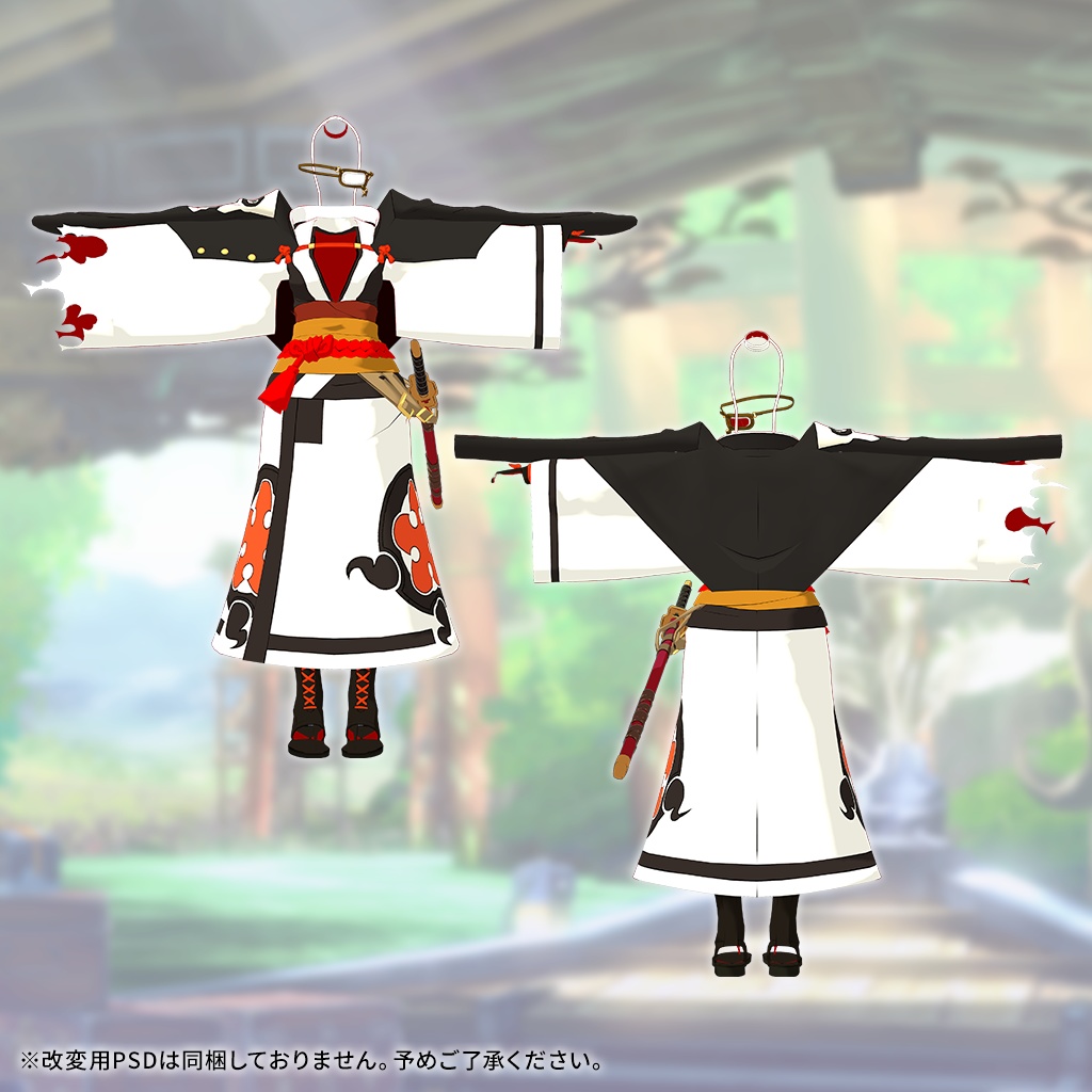 「梅喧」 なりきり衣装セットVer.2(GUILTY GEAR Xrd)