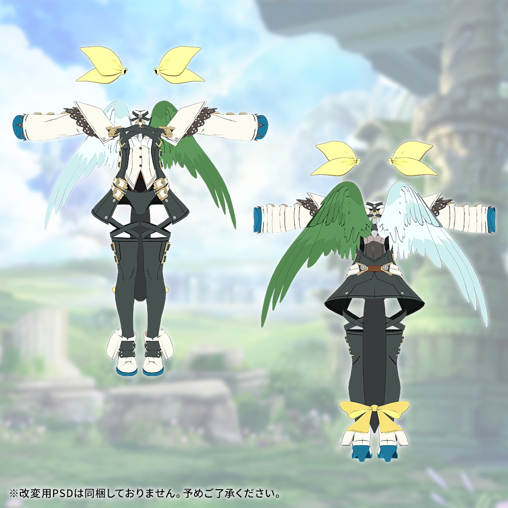 「ディズィー」 なりきり衣装セットVer.2(GUILTY GEAR Xrd)