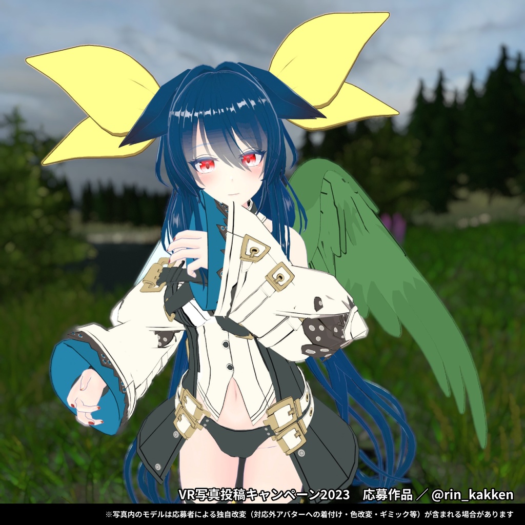 「ディズィー」 なりきり衣装セットVer.2(GUILTY GEAR Xrd)