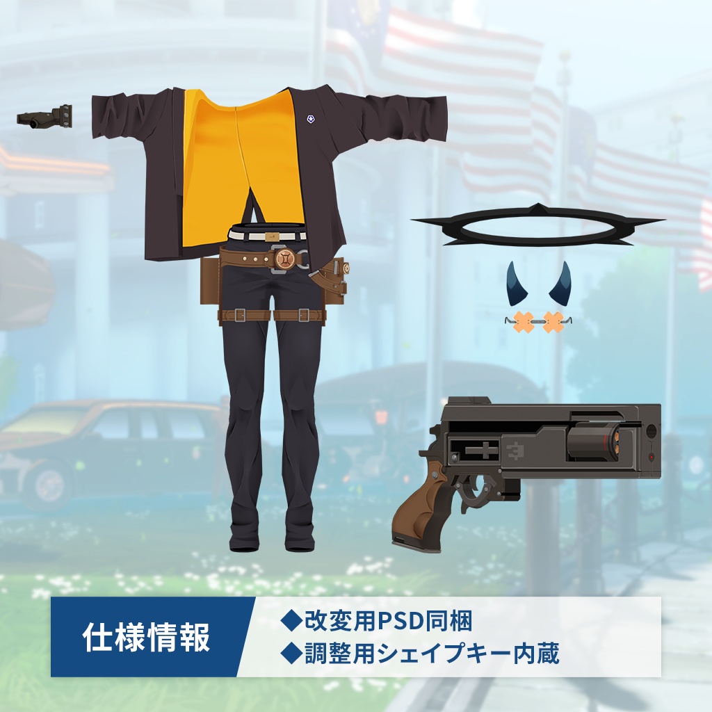 「ハッピーケイオス」なりきり衣装セット(GUILTY GEAR -STRIVE-)