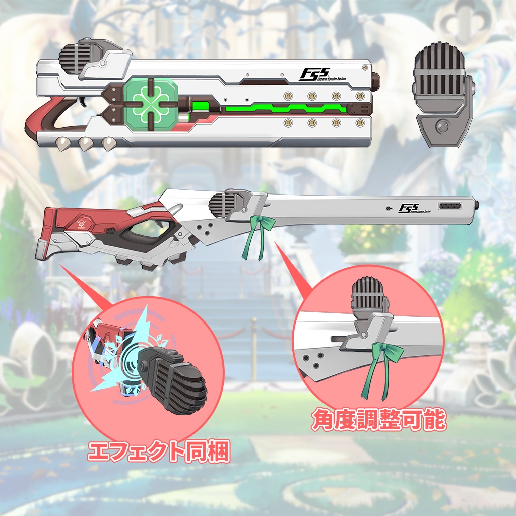 「エルフェルト」なりきり衣装セット(GUILTY GEAR -STRIVE-)