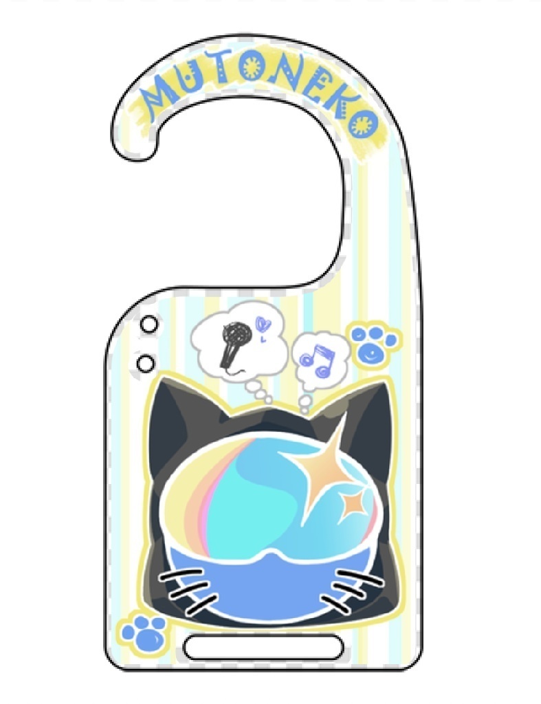むとネコ🐱カラビナ