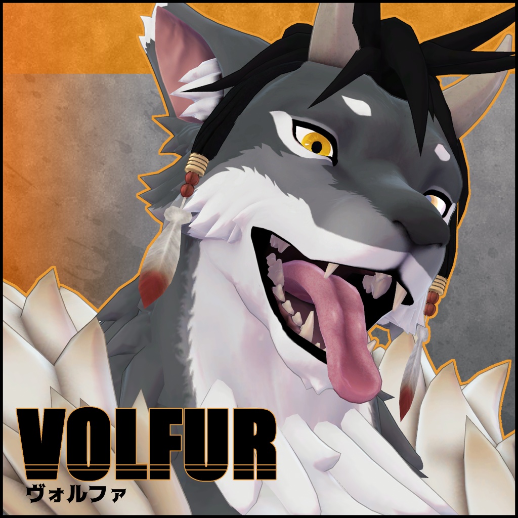ヴォルファ-Volfur-/オリジナル3Dモデル