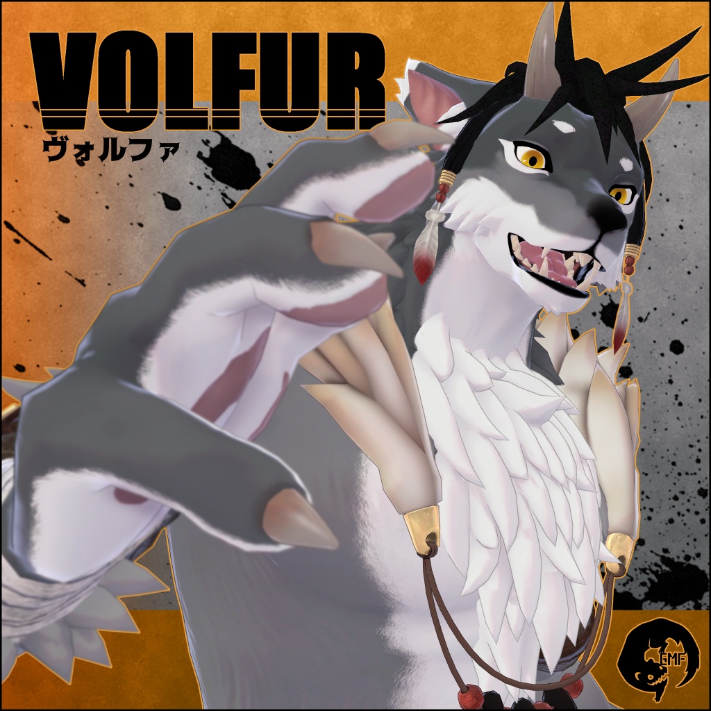 ヴォルファVolfur/オリジナル3Dモデル GMF WORKS BOOTH