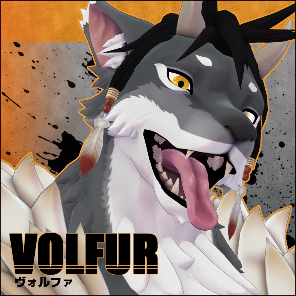 ヴォルファ-Volfur-/オリジナル3Dモデル