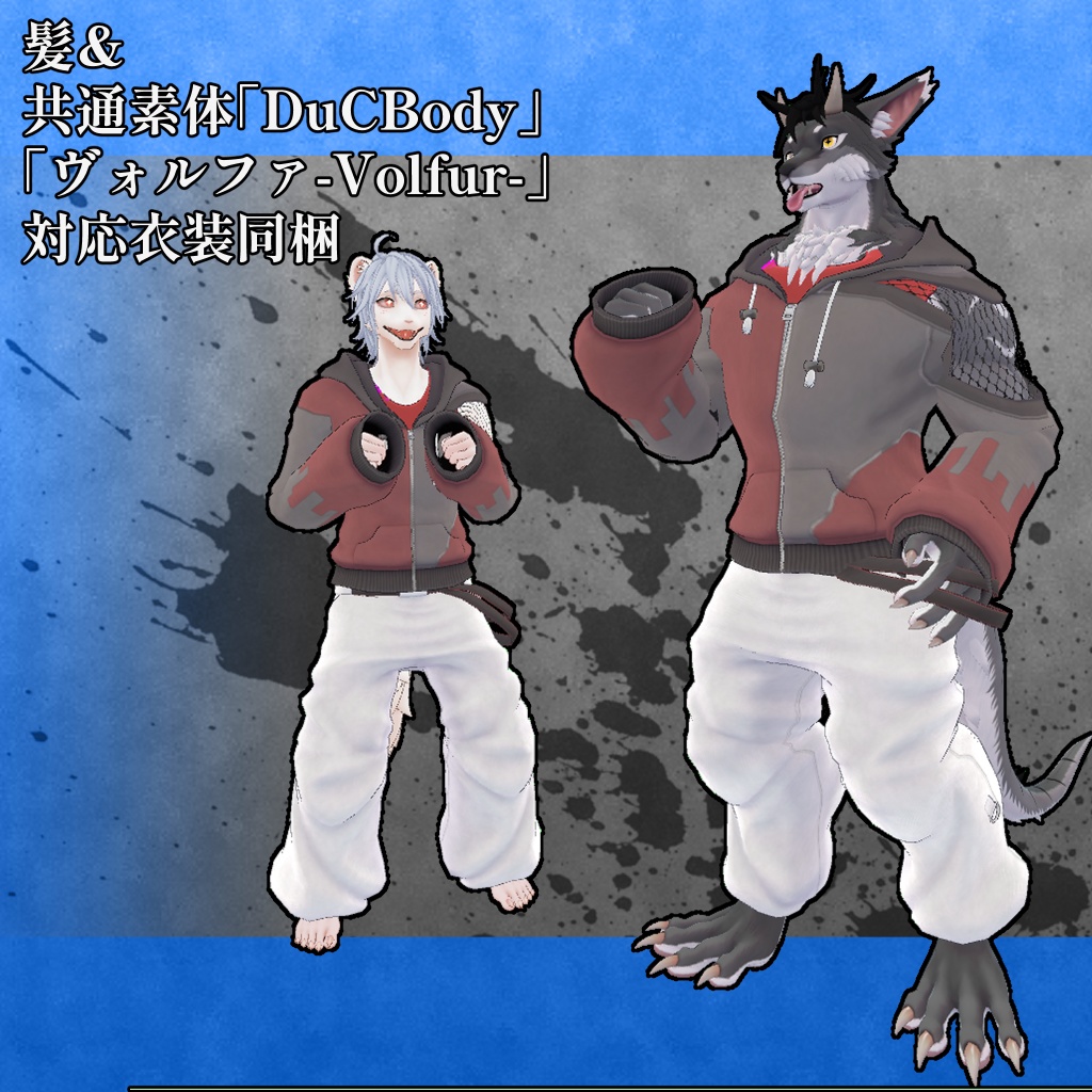 エテル-Eter-/オリジナル3Dモデル