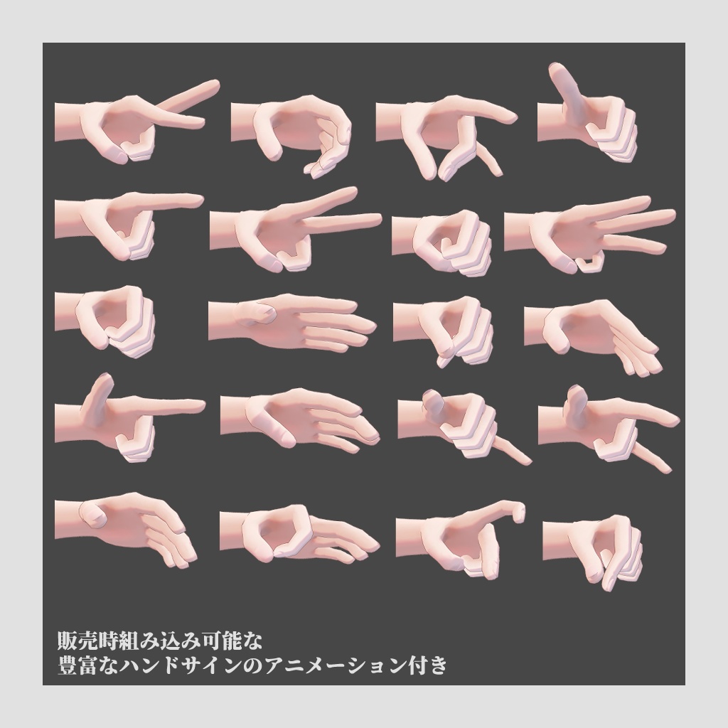 DuCBody / VRChat向け男性素体