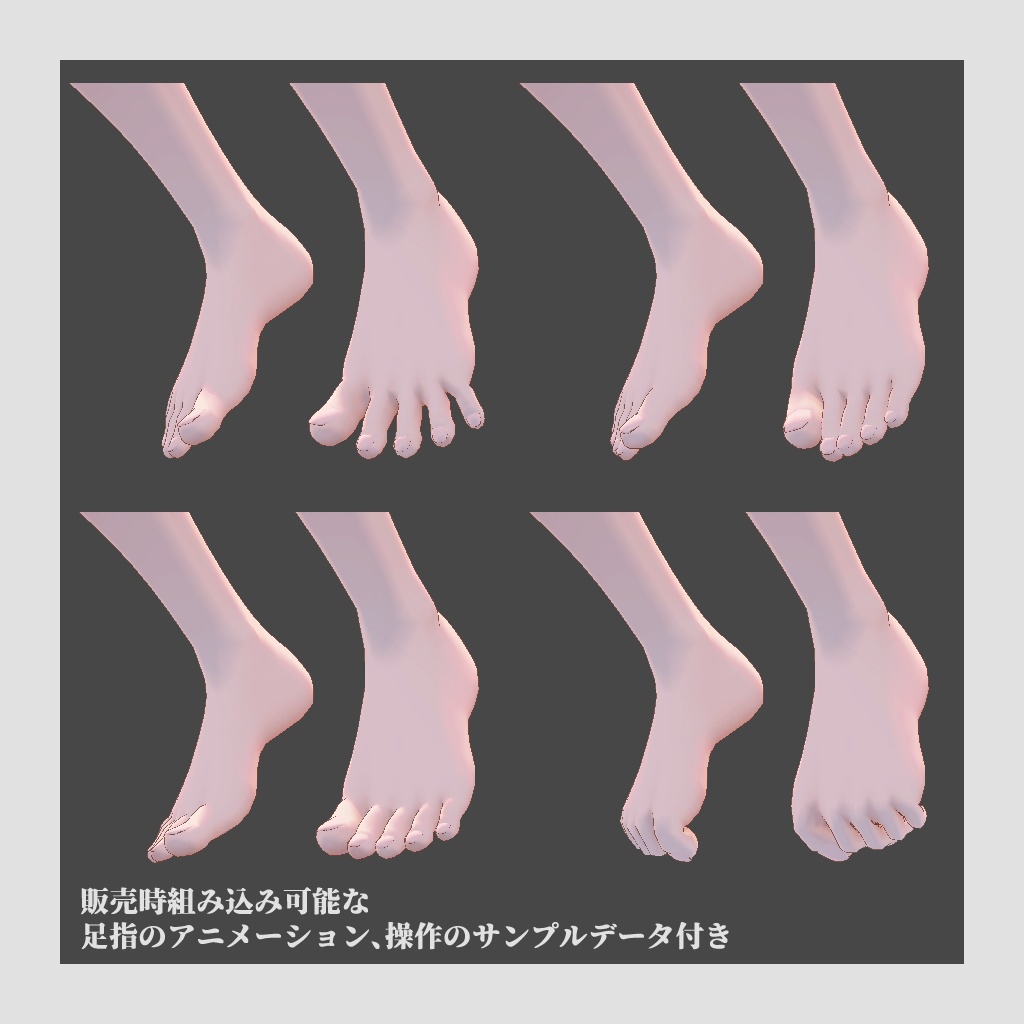 DuCBody / VRChat向け男性素体