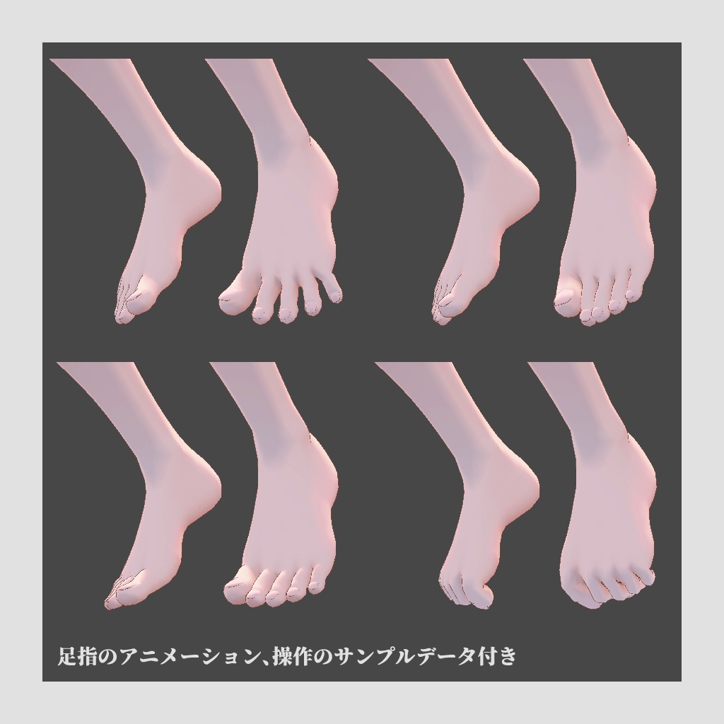 DuCBody / VRChat向け男性素体