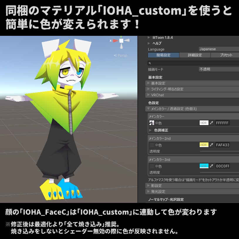 イオハ256-IOHA256-/オリジナル3Dモデル