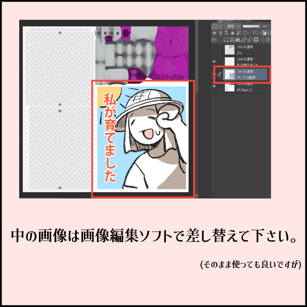 生産者の顔付きピアス 缩略图 3