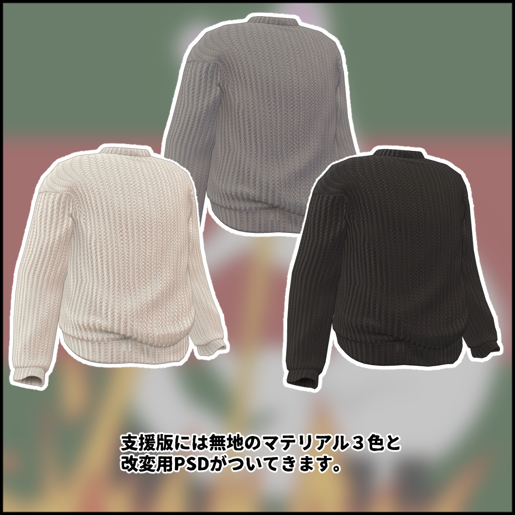 【無料】アグリーセーター【X-MAS】