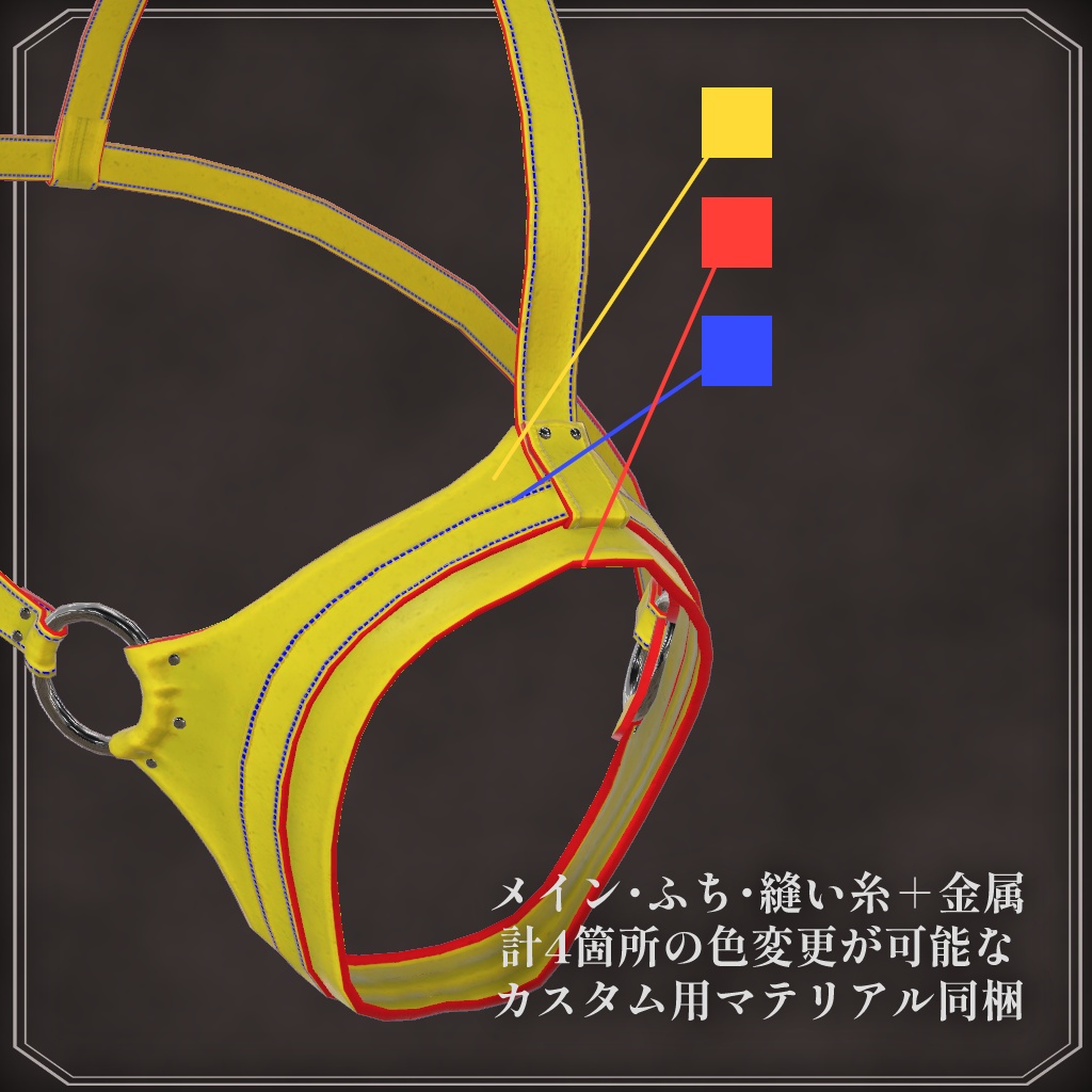 【Eter/Volfur対応】口輪-Muzzle-