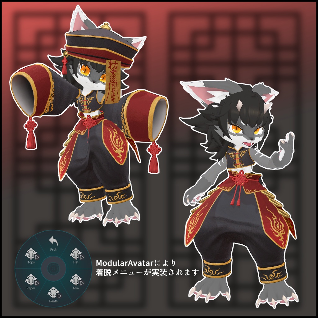 【仔ヴォルファ専用】キョンシー衣装