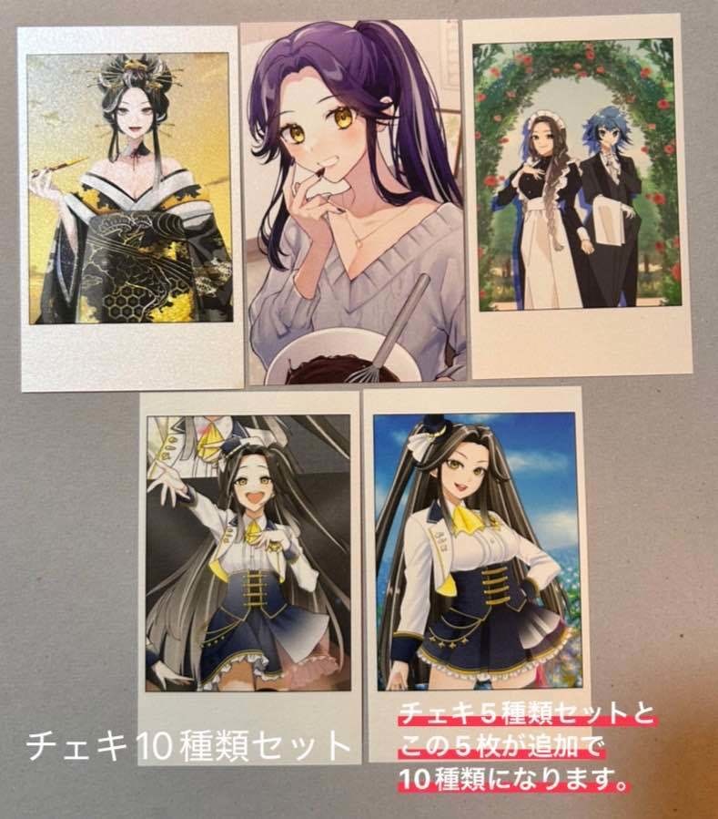 チェキセット3種類