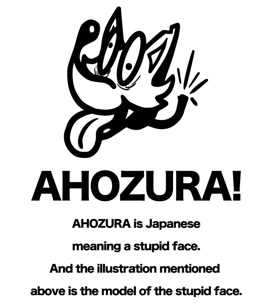 AHOZURA! Tシャツver.1.1