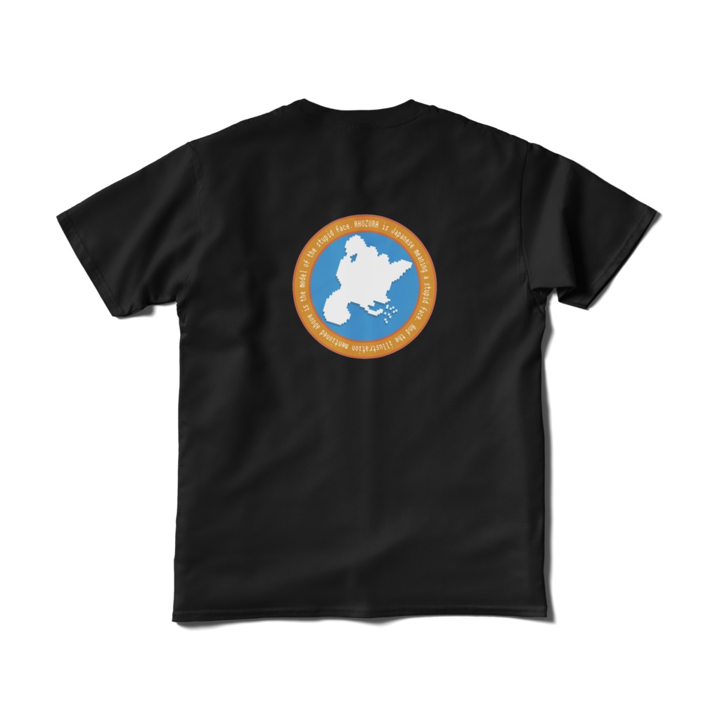 AHOZURA! Tシャツver.2.2